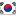 Korea-Flag-icon.png