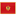 Montenegro-Flag-icon.png
