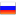 [Image: Russia-Flag-icon.png]