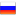 Russia-Flag-icon.png