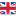 United-Kingdom-flag-icon.png