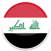 العراق / كردستان