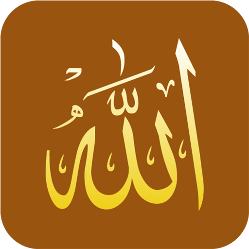 ALLAH Icon | Religious Symbol Iconset | DesignBolts
