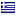 Greece-icon.png