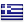 http://icons.iconarchive.com/icons/gosquared/flag/24/Greece-icon.png