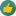 thumb up