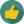 Hand-thumbs-up-like-2-icon.png
