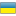 Ukraine-icon.png