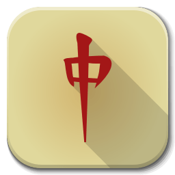 🀄 Mahjong Red Dragon Emoji