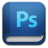 Photoshop book icon