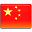 China Flag icon