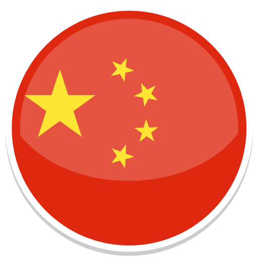 China Icon | Round World Flags Iconset | Custom Icon Design