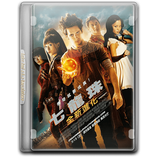 Dragonball: Evolution (Blu-ray) 