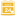 Yellow-calendar icon