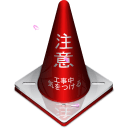 Software-VLC icon