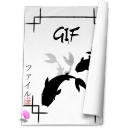 System gif icon
