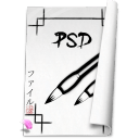 System psd icon