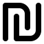Font Awesome Shekel Sign icon