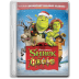 Shrek-the-Halls icon
