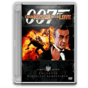 James Bond From Russia with Love icon