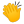 Clapping hands icon