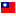 Taiwan-flat icon