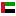 United Arab Emirates flat icon