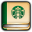 Starbucks-Diary-Book icon