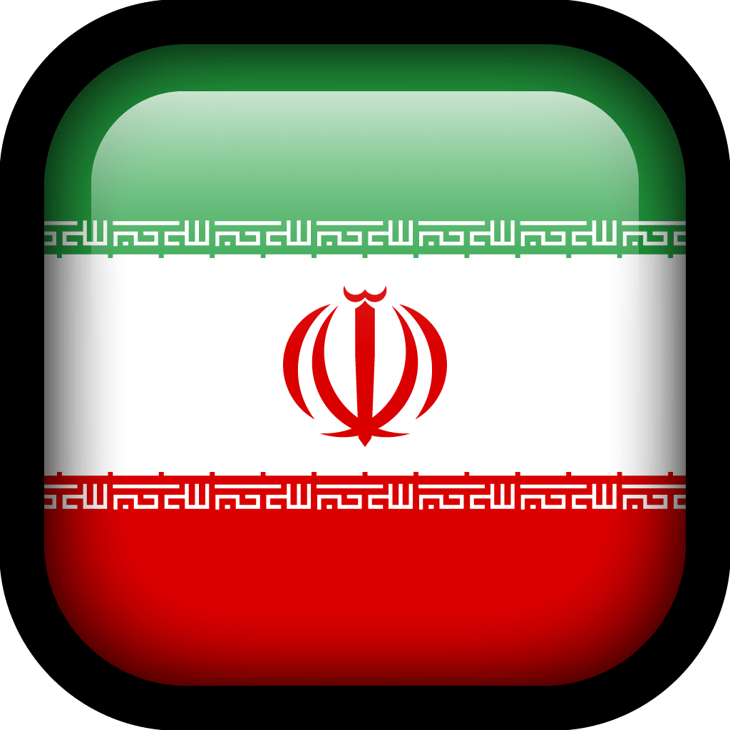 Герб ирана. Исламская Республика Иран флаг. Иран флаг и герб. Флаг Ирана флаг Ирана. Флаг Ирана круглый.