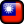 Taiwan-Flag icon