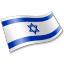 Israel Flag 2 icon