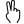 Hands Two Fingers icon