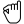 Four FingersDrag 2 icon