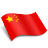 Zhongguo-China icon