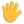 Hand With Fingers Splayed 3d Default icon