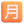 Japanese Monthly Amount Button 3d icon