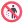 No Littering 3d icon