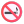 No Smoking 3d icon