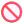 Prohibited 3d icon