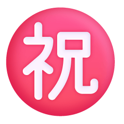 Japanese Congratulations Button 3d icon