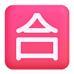 Japanese Passing Grade Button 3d icon