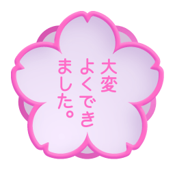 White Flower 3d icon