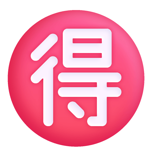 Japanese-Bargain-Button-3d icon