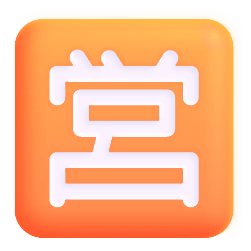 Japanese-Open-For-Business-Button-3d icon