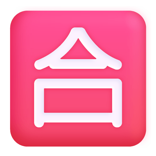 Japanese-Passing-Grade-Button-3d icon