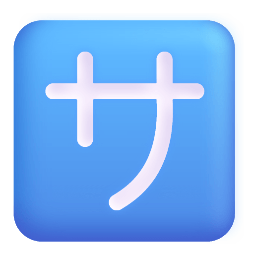 Japanese-Service-Charge-Button-3d icon