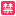 Japanese Prohibited Button Flat icon