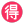 Japanese Bargain Button Flat icon