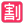 Japanese Discount Button Flat icon