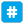 Keycap Hashtag Flat icon